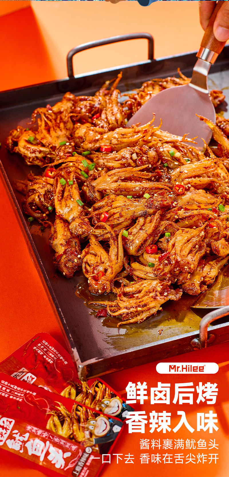 【中国直邮】 海狸先生 铁板鱿鱼头 烧烤味 100g/袋 鲜烤鱿鱼须 大连特产鱿鱼 海鲜零食