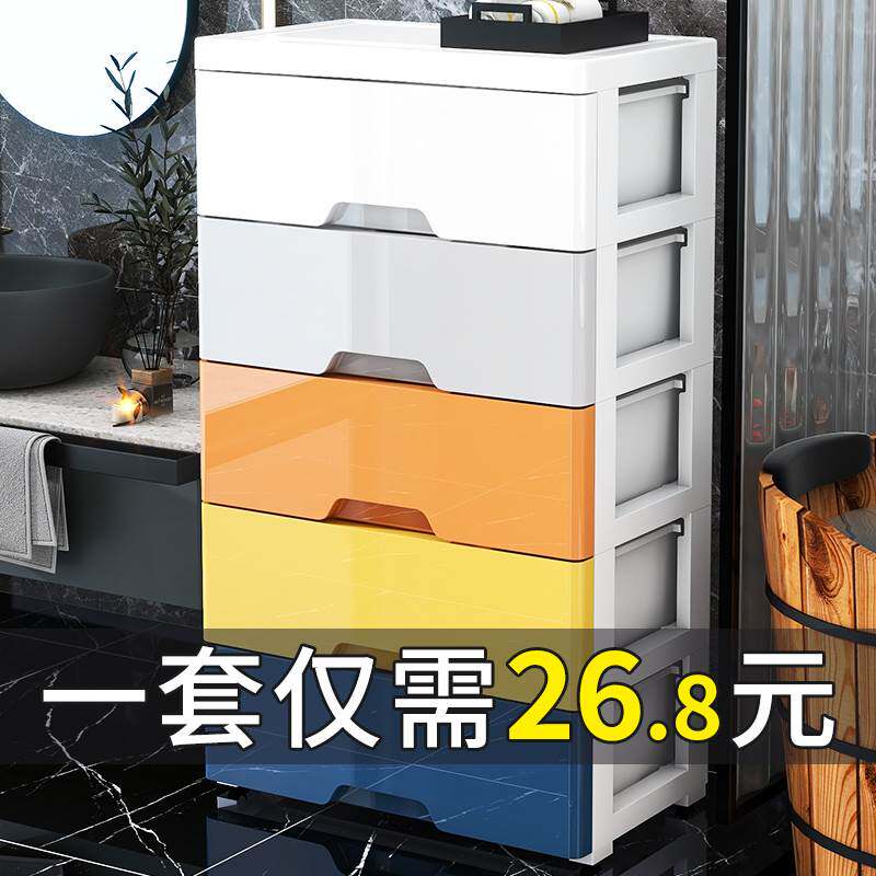 Thicken multi-layer plastic drawer-type collection cabinet Baby wardrobe housebaby baby toy box packaging box