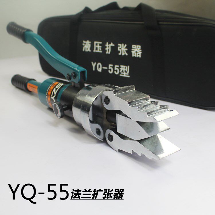 Integral hydraulic expander YQ-30 55FS14FH-8 two-piece type pipe hydraulic expander brace pipe