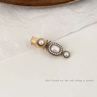 8#3 жемчужина