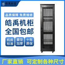 Network Cabinet 1m 1 2m 1 8m 2m Server cabinet Switch Weak power 18u22u37u42u Cabinet