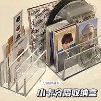 ins minimalist unimprinted wind transparent acrylic separation shelf Xanka Stickler photo album Show Shelf Tabletop storage rack