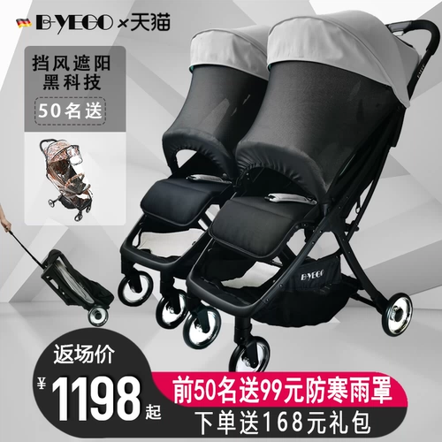 Складная портативная простая съёмная коляска для близнецов с сидением с зонтиком, Германия, можно сидеть и лежать