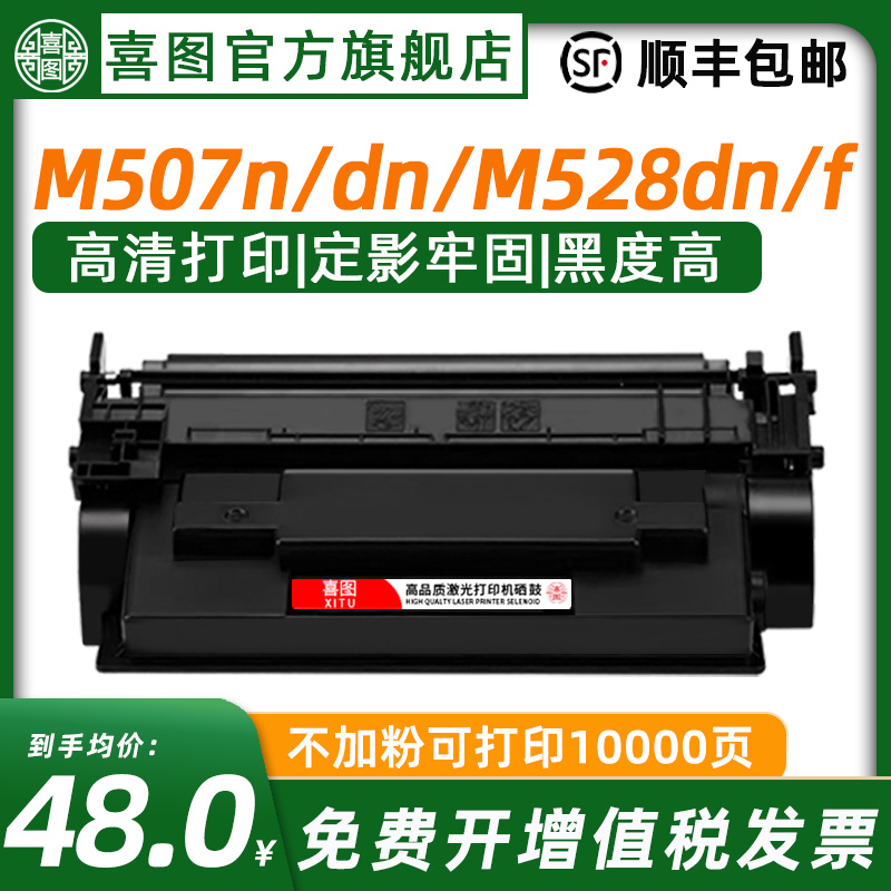 Hi map suitable for HP HP89A toner cartridge CF289A HPM507n M507dn ink cartridge hp89A M507X toner cartridge M528dn M52