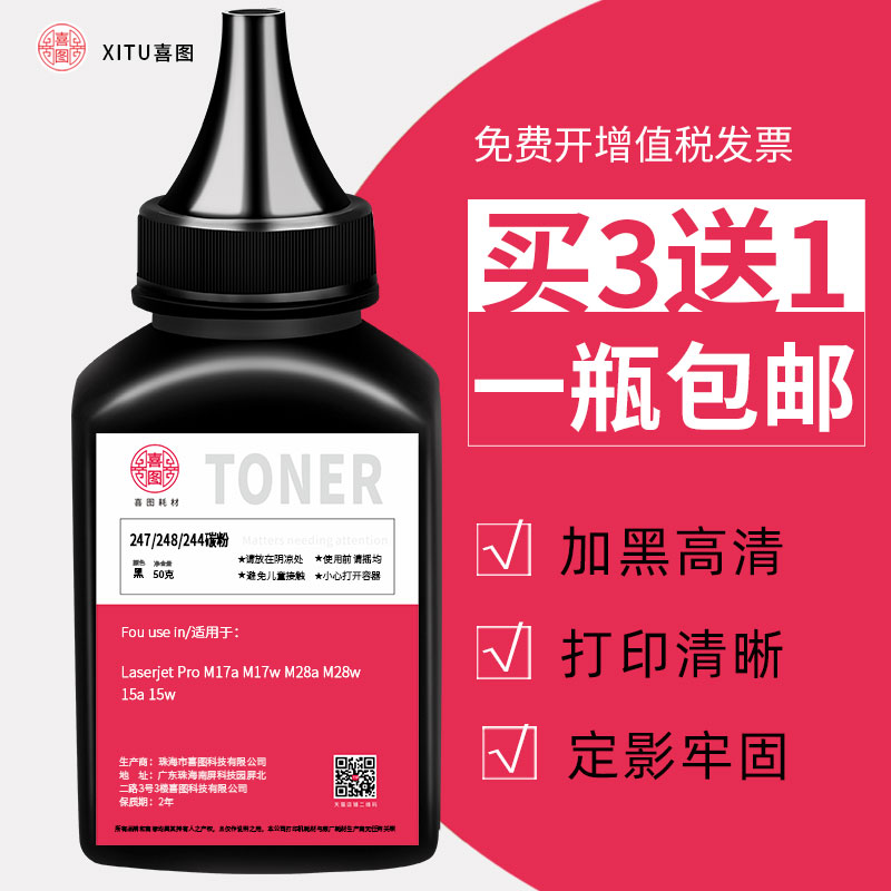 Happy to apply HP CF244A Carbon HP47A HP47A M17w M16a M16a w print machine toner MFP M29a M29w M30a M30a