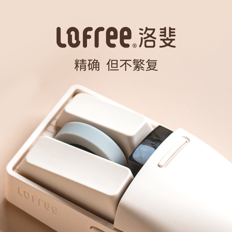25年必买!Lofree洛斐小翘三模无线鼠标|办公电竞双修神器,真香预警🔥-无线鼠标-淘宝好物网