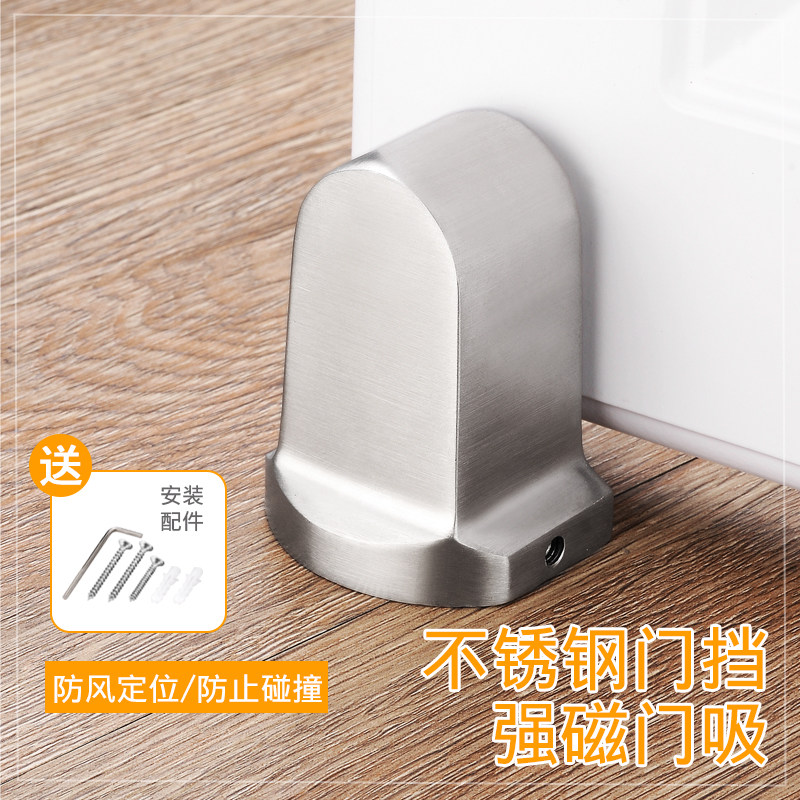 爵庞304不锈钢门挡为何受到众多家庭青睐?它有哪些实用功能和优点?-门吸-淘宝好物网