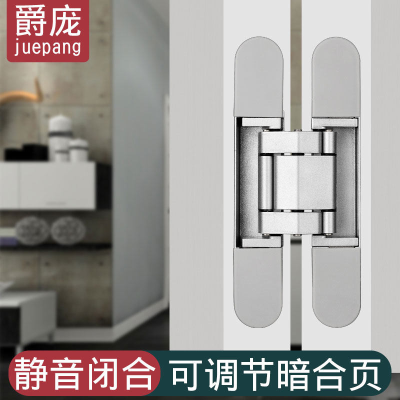 Knighte Pont Invisible Door Hinge Three-dimensional Adjustable Wooden Door Concealed Hinge Fold Door Concealed Door Cross Hinges Hide Hinges
