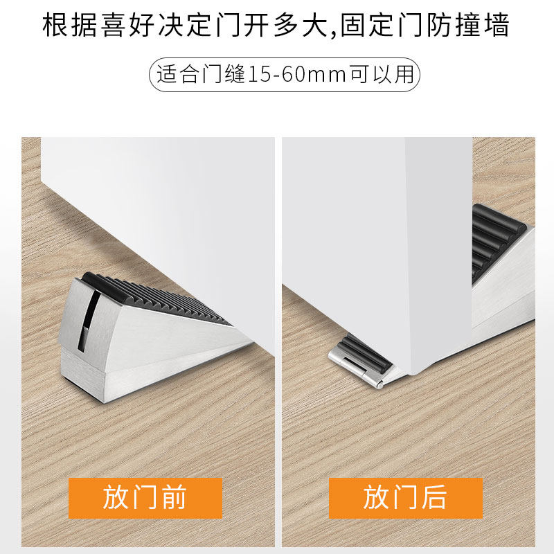 门挡阻门器真的可以防止门被风吹开吗?如何选择合适的产品?-门吸-淘宝好物网