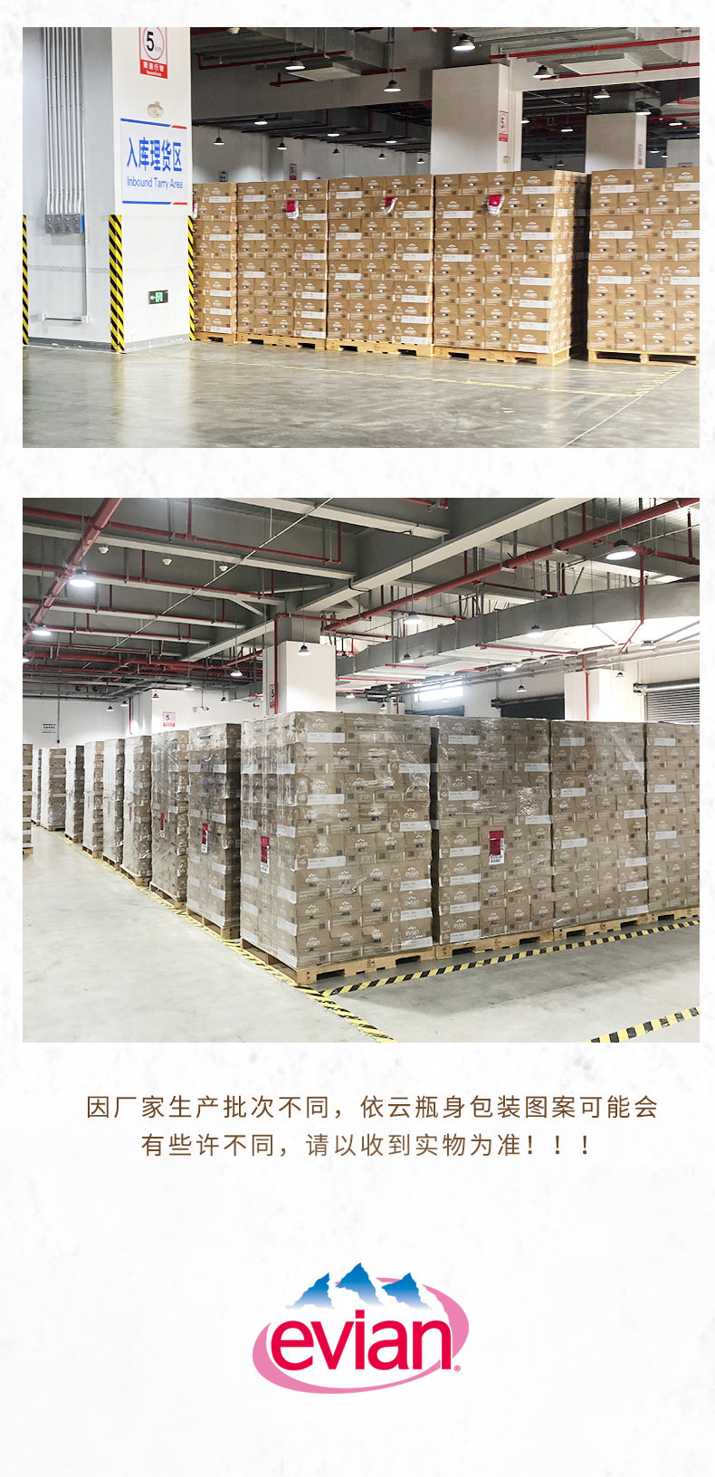 进口超市 法国 EVIAN依云 高端水矿泉水 500ml*24瓶 图7