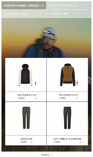 多行卡盘联动轮播 背景缩放动画