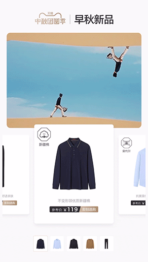 视频组合自动梯台轮播缩放 触点缩略图-1200