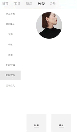 女装服饰行业案例-视频加海报效果展示
