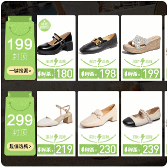 自动区域滚动跑马灯 多行滚动
