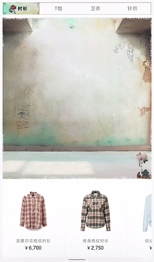 卡盘内动画轮播 组合产品滑动展示