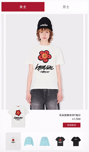 kenzo#卡盘内梯台居中轮播 带联动背景 底部触点缩略图