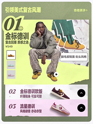 竖向点击展开手风琴 展开内容竖版卡盘轮播