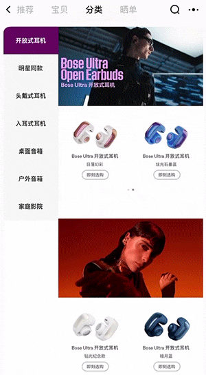 数码家电行业案例-视频加轮播产品效果展示