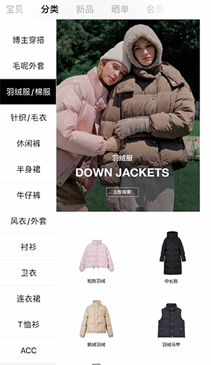 女装服饰行业案例-海报图左侧飞入动效