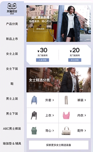 女装服饰行业案例-多图效果展示