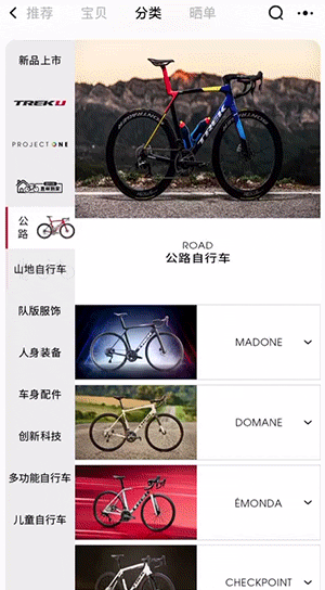 运动行业案例-视频功能加点击展开效果展示