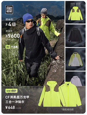  竖版卡盘轮播右侧卡盘导航距上-1200