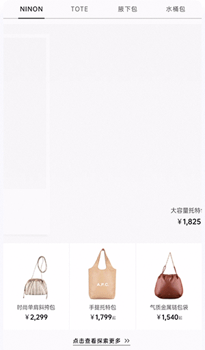 卡盘动画切换轮播 开场左右飞入动画