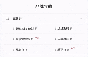 创意组合店铺分类导航 双梯台上下滚动图片联动上下轮播