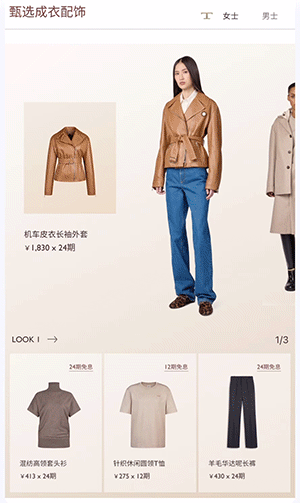 tods#卡盘梯台轮播 梯台居左放大轮播 带跟随背景-1200