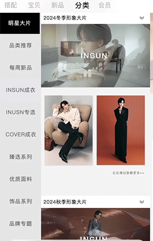女装服饰行业案例-视频海报效果展示