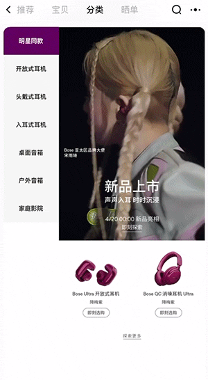 数码家电行业案例-产品海报视频加透明文字图效果展示