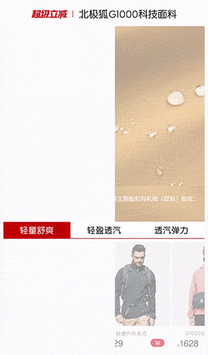 中部导航卡盘滚动跑马灯 组合淡入动画-1200