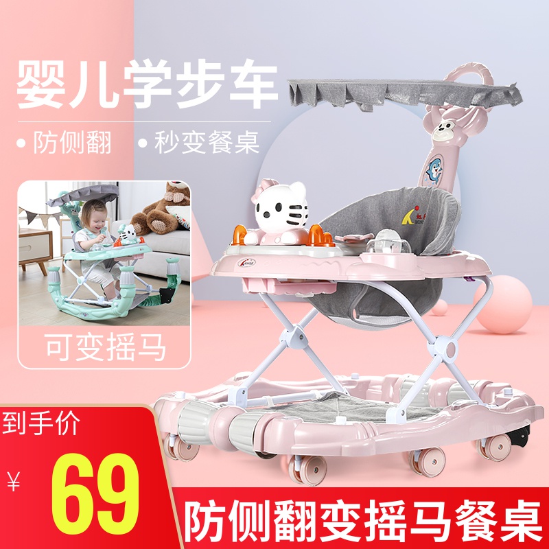 Baby walker baby boy girl young child starting car learning driving multi-function anti-O leg anti-rollover