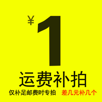 you fei bu cha price