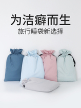 Traveling to stay in the hotel for business travel and necessary supplies ladies travel quilt cover cotton dirty sleeping bag single double light and thin