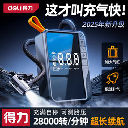 Deli Car Air Pump, Electric Car Tire Inflator with Tire Pressure Measurement, Wireless Portable for Electric Vehicles