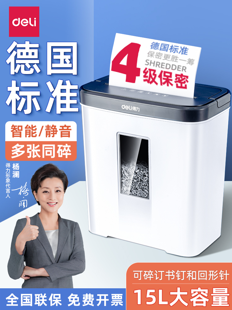 Máy hủy giấy Deli 9939 văn phòng máy hủy tài liệu tự động mini chuyên dụng hộ gia đình nhỏ làm sạch tài liệu giấy máy hủy giấy lớn máy hủy điện máy tính để bàn đĩa thẻ hủy công suất cao thương mại 5 cấp may khoan mini Máy khoan đa năng