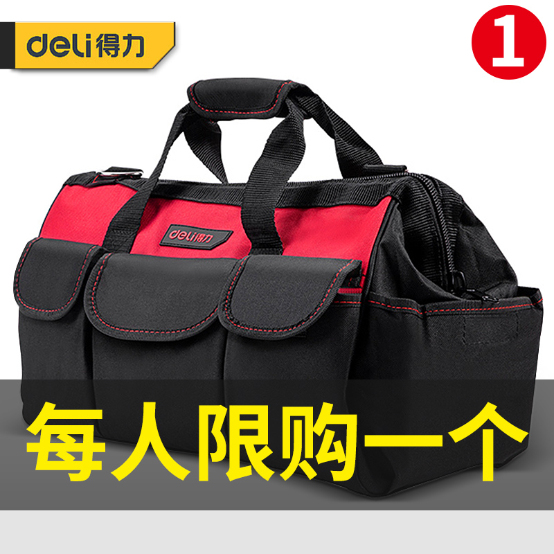 Deli portable tool bag male electrician canvas wear-resistant multi-function maintenance and installation tool bag Waist bag small thickened pocket