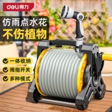 Deli Garden Water Pipe Специальная труба Проточная текущая водитель