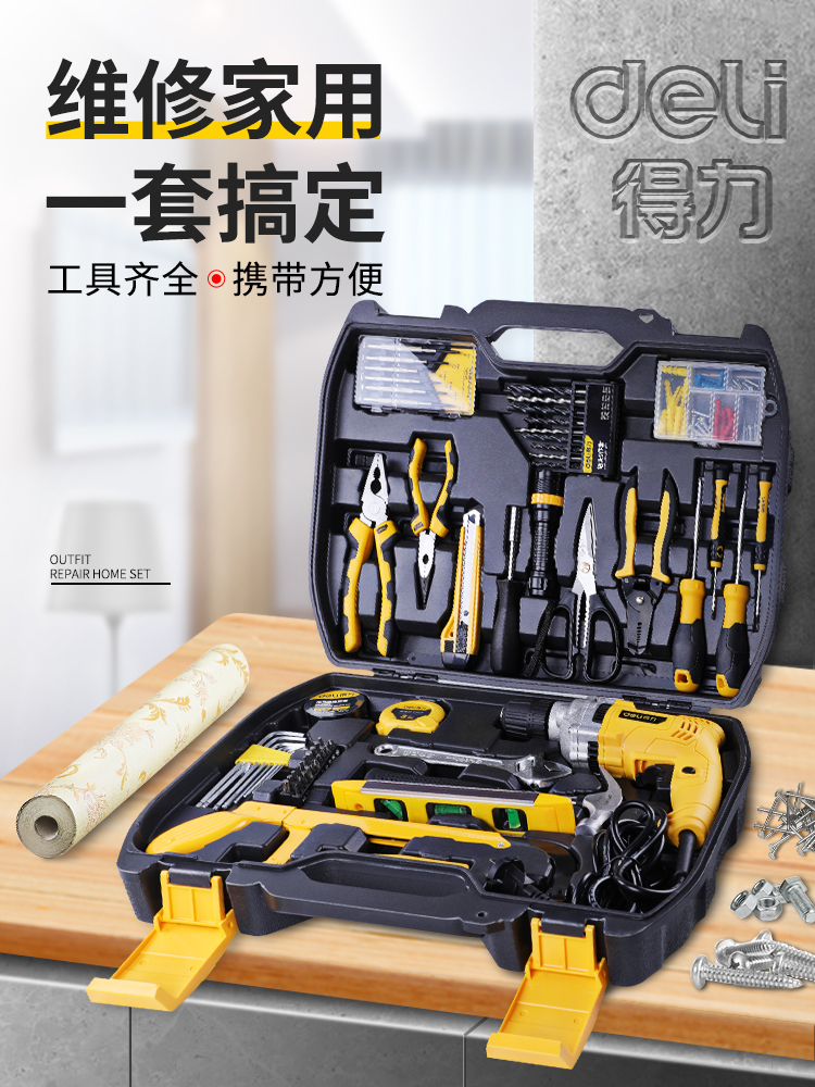Deli household hand tool set Auto repair hardware Electrician special maintenance multi-functional universal toolbox set