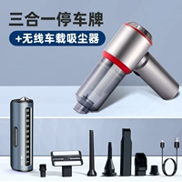 Элитный металлический беспроводной пылесос