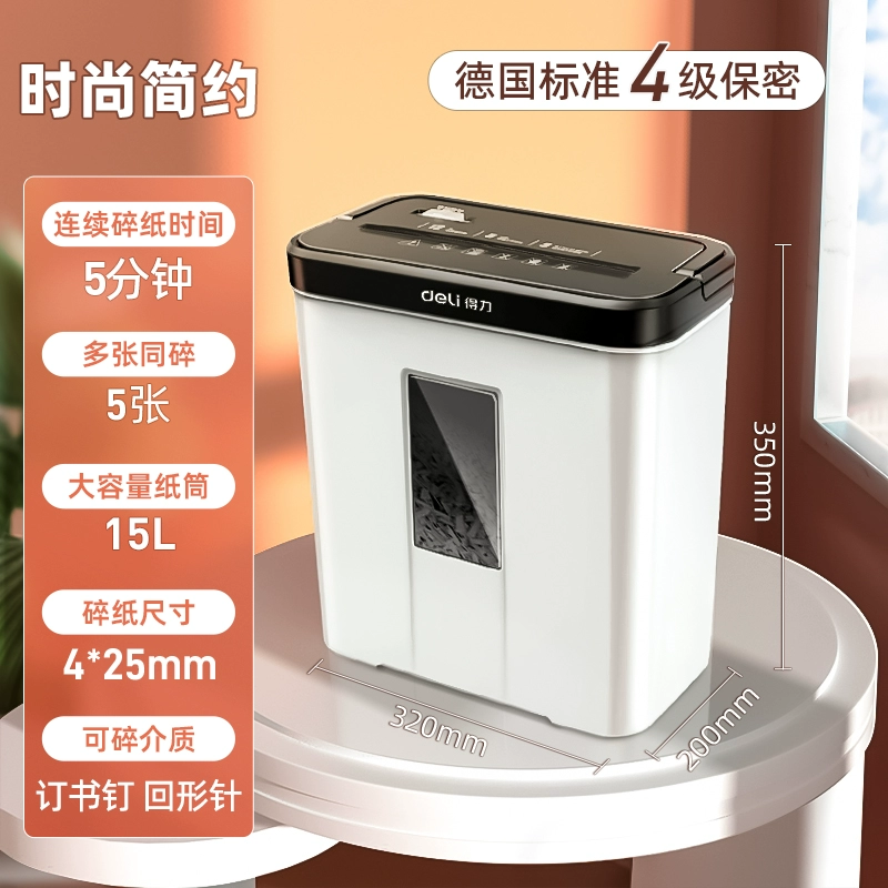 Máy hủy giấy Deli 9939 văn phòng máy hủy tài liệu tự động mini chuyên dụng hộ gia đình nhỏ làm sạch tài liệu giấy máy hủy giấy lớn máy hủy điện máy tính để bàn đĩa thẻ hủy công suất cao thương mại 5 cấp may khoan mini Máy khoan đa năng