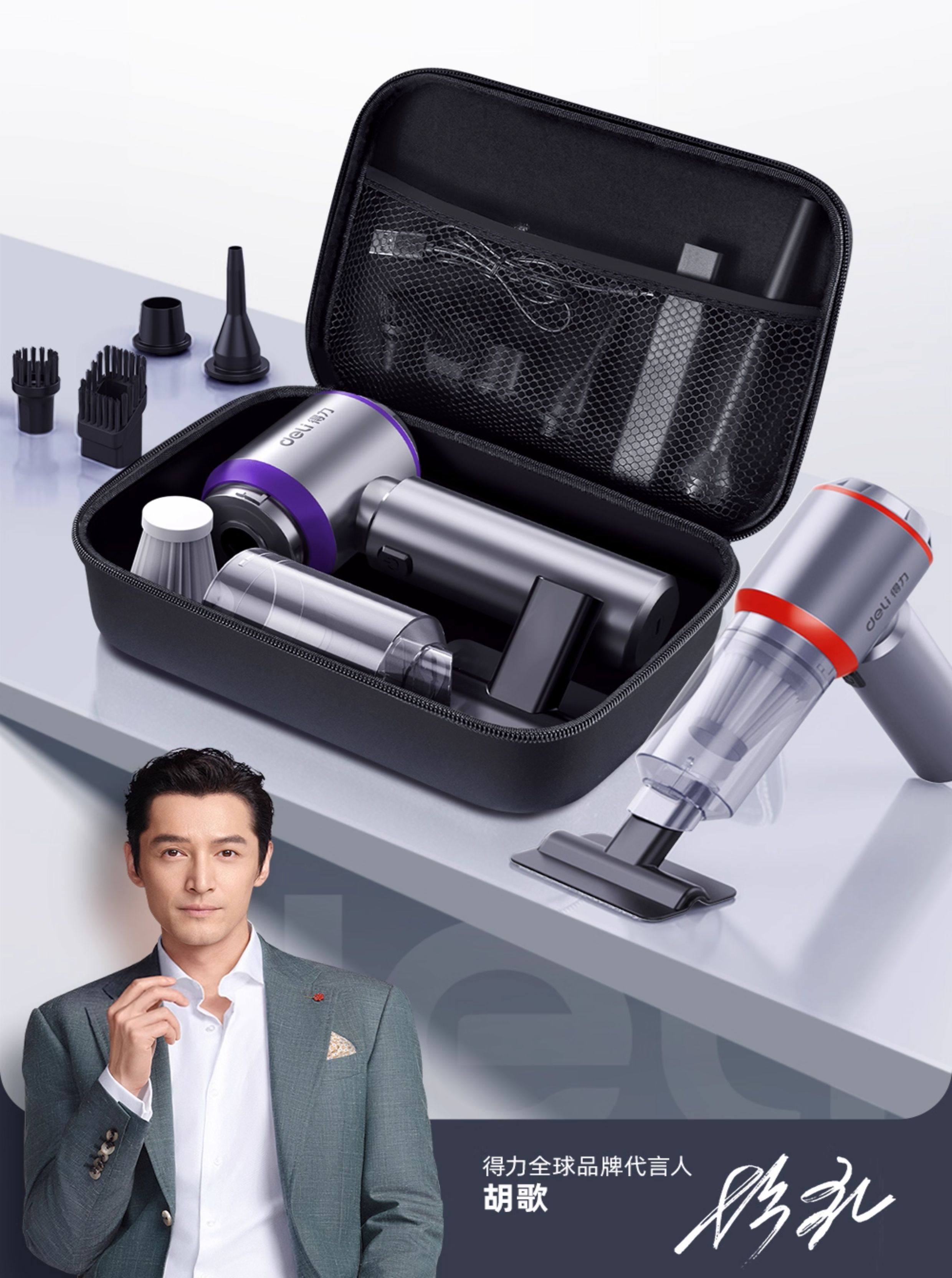 Deli car vacuum cleaner, handheld, small, wireless, 2026 new model, designed for both indoor and car use, with super strong suction power