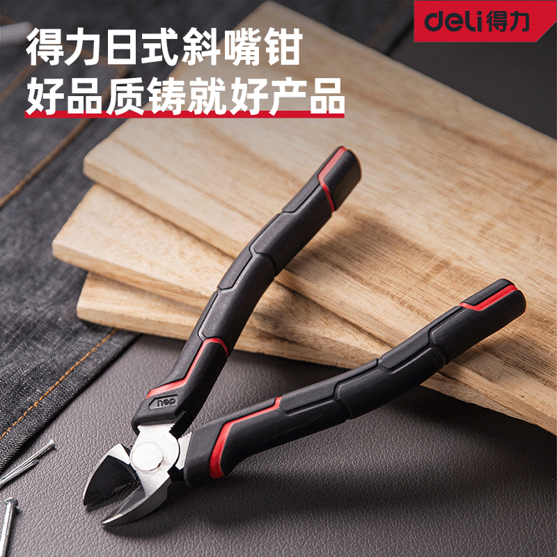 Deli tool multi-function diagonal jaw industrial grade steel wire pliers vise force saving pliers hardware pointed pliers universal