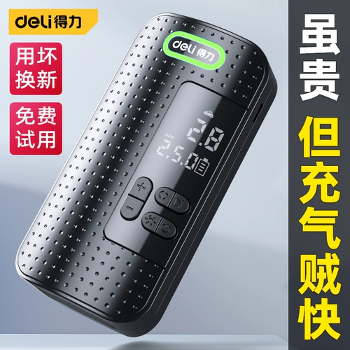 Беспроводной портативный воздушный насос для автомобиля, электрические шины