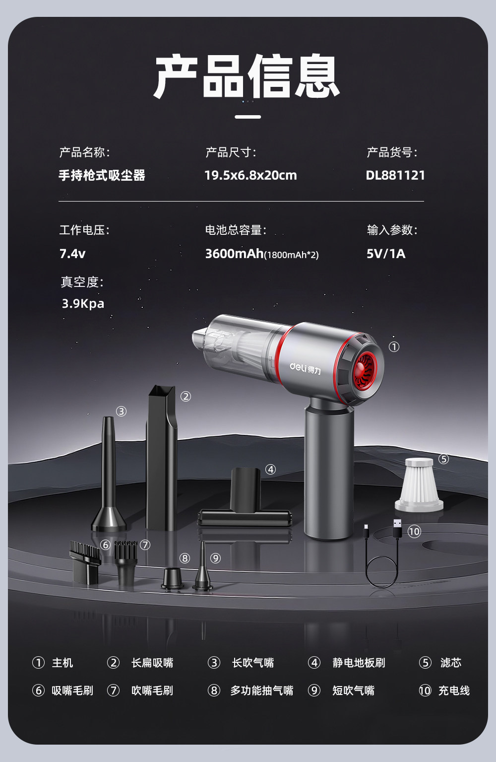 Deli car vacuum cleaner, handheld, small, wireless, 2026 new model, designed for both indoor and car use, with super strong suction power