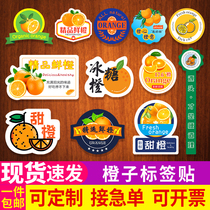 Orange label stickers are fresh healthy delicious sweet and juicy high-quality original ecological self-adhesive custom-made