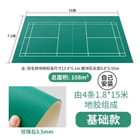 Жемчужный камень 3,5 мм [установка самостоятельно] [Доставка линии рисования]