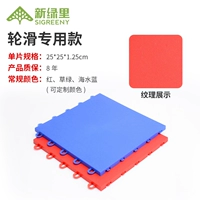 Специальная таблетка на роликах