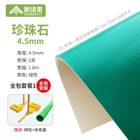 Жемчужный камень 4,5 мм [сетчатая колонна + намотка + установка]